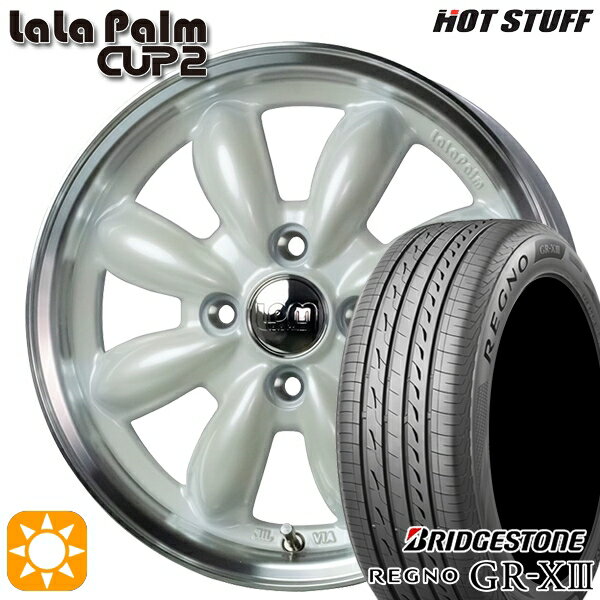 【取付対象】165/55R15 75V ブリヂストン レグノ GR-X3 HotStuff ララパーム カップ2 パールホワイト/リムポリッシュ 15インチ 4.5J 4H100 サマータイヤホイールセット