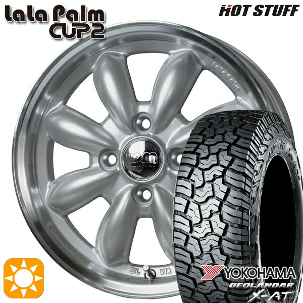 【取付対象】145R14C 85/83Q ヨコハマ ジオランダーX-AT G016 HotStuff ララパーム カップ2 プラチナシルバー/リムポリッシュ 14インチ 4.5J 4H100 サマータイヤホイールセット