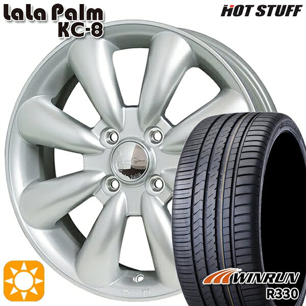 【取付対象】165/50R15 76V XL ウィンラン R330 HotStuff ララパーム KC-8 シルバー 15インチ 5.0J 4H100 サマータイヤホイールセット