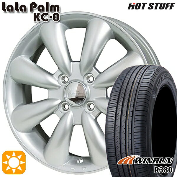 【取付対象】エブリィワゴン 165/60R14 75H ウィンラン R380 HotStuff ララパーム KC-8 シルバー 14インチ 4.5J 4H100 サマータイヤホイールセット