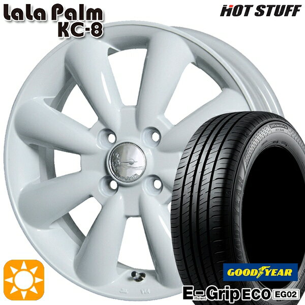 【取付対象】155/65R13 73S グッドイヤー エフィシェントグリップ エコ EG02 HotStuff ララパーム KC-8 ホワイト 13インチ 4.0J 4H100 サマータイヤホイールセット