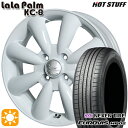 【取付対象】145/80R13 ネクセン ロードストーン ユーロビズ HP02 HotStuff ララパーム KC-8 ホワイト 13インチ 4.0J 4H100 サマータイヤホイールセット