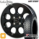 【取付対象】NVAN アトレー 145/80R12 80/78N ヨコハマ ジオランダーKT Y828C HotStuff ララパーム オーバル セミグロスブラックリムポリッシュ 12インチ 3.5J 4H100 サマータイヤホイールセット