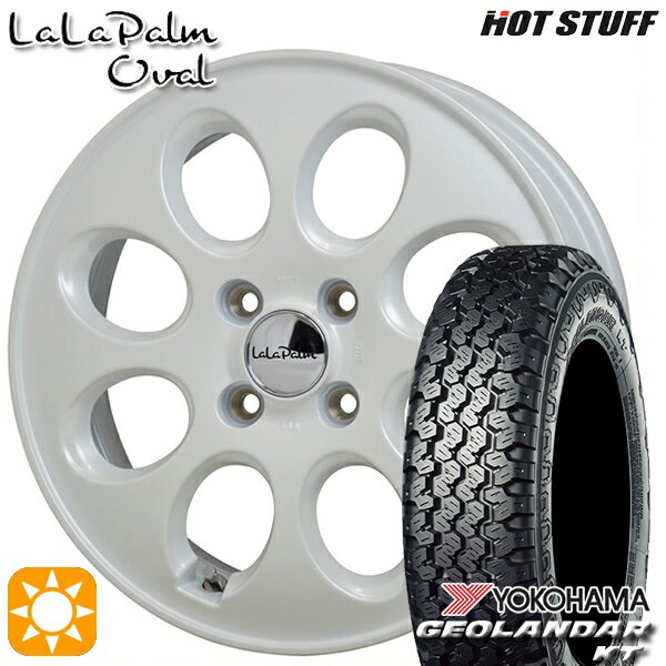 【取付対象】NVAN アトレー 145/80R12 80/78N ヨコハマ ジオランダーKT Y828C HotStuff ララパーム オーバル パールホワイト 12インチ 3.5J 4H100 サマータイヤホイールセット