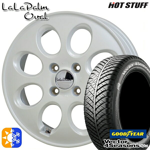 165/50R15 73H グッドイヤー ベクター フォーシーズンズ HotStuff ホットスタッフ ララパーム オーバル 15インチ 4.5J 4H100 パールホワイト オールシーズンタイヤホイールセット