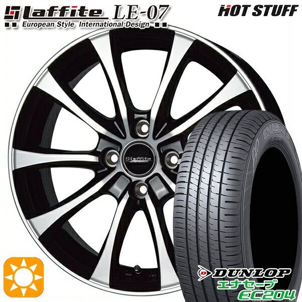 5/15ポイント5倍★145/80R13 75S ダンロップ エナセーブ EC204 HotStuff ラフィット LE-07 ブラックポリッシュ 13インチ 4.0J 4H100 サマータイヤホイールセット