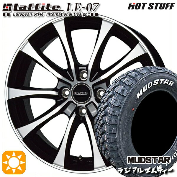【取付対象】155/65R13 73S マッドスター ラジアル M/T ホワイトレター HotStuff ラフィット LE-07 ブラックポリッシュ 13インチ 4.0J 4H100 サマータイヤホイールセット
