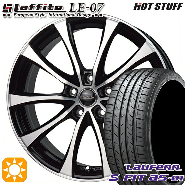 【取付対象】アルファード ヴェルファイア 235/50R18 97W ラウフェン S FIT aS-01 LH02 HotStuff ラフィット LE-07 ブラックポリッシュ 18インチ 7.0J 5H114.3 サマータイヤホイールセット