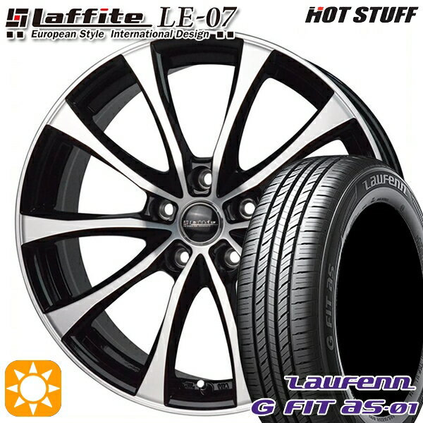 最大2,000円OFFクーポン★プリウス 185/65R15 88H ラウフェン G FIT as-01 LH42 HotStuff ラフィット LE-07 ブラックポリッシュ 15インチ 6.0J 5H100 サマータイヤホイールセット