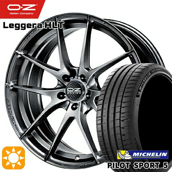 【取付対象】アウディ A3/S3 225/40R18 (92Y) XL ミシュラン パイロットスポーツ5 OZ レッジェーラ HLT グリジオコルサブライト 18インチ 7.0J 5H112 サマータイヤホイールセット