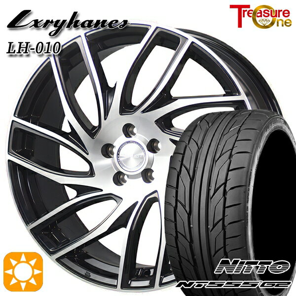 【取付対象】プリウスα クラウン 235/35R19 91Y XL ニットー NT555 G2 トレジャーワン ラグジーヘインズ LH010 ブラックポリッシュ 19インチ 8.0J 5H114.3 サマータイヤホイールセット