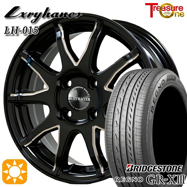 【取付対象】165/65R15 81H ブリヂストン レグノ GR-X3 トレジャーワン ラグジーヘインズ LH015 ブラックマシニングポリッシュ 15インチ 4.5J 4H100 サマータイヤホイールセット