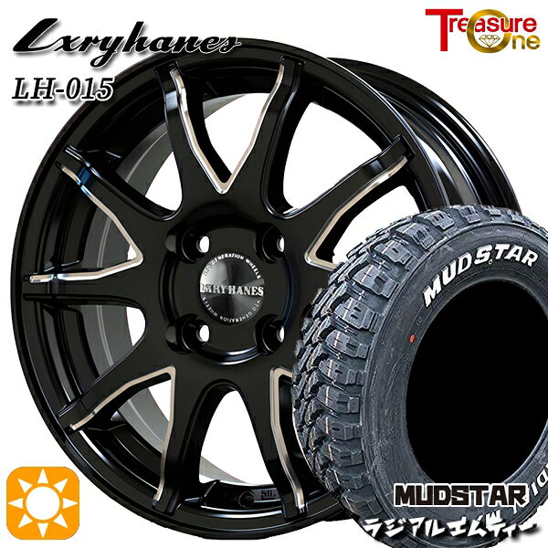 【取付対象】ハスラー 165/60R15 77S マッドスター ラジアル M/T ホワイトレター トレジャーワン ラグジーヘインズ LH015 ブラックマシニングポリッシュ 15インチ 4.5J 4H100 サマータイヤホイールセット