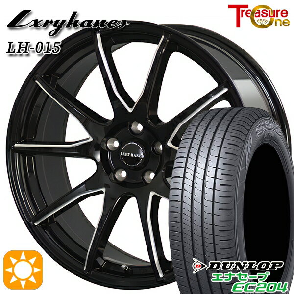 【取付対象】アイシス ノア 215/45R17 91W XL ダンロップ エナセーブ EC204 トレジャーワン ラグジーヘインズ LH015 ブラックマシニングポリッシュ 17インチ 7.0J 5H114.3 サマータイヤホイールセット