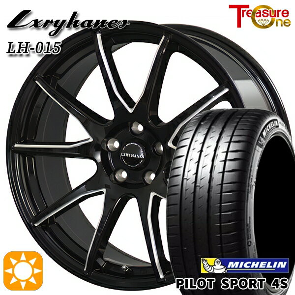 【取付対象】215/35R18 (84Y) XL ミシュラン パイロットスポーツ 4S トレジャーワン ラグジーヘインズ LH015 ブラックマシニングポリッシュ 18インチ 7.0J 5H114.3 サマータイヤホイールセット