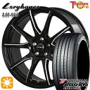 【取付対象】アイシス ノア/ヴォクシー 215/45R17 91W XL ヨコハマ アドバンデシベル V553 トレジャーワン ラグジーヘインズ LH015 ブラックマシニングポリッシュ 17インチ 7.0J 5H114.3 サマータイヤホイールセット