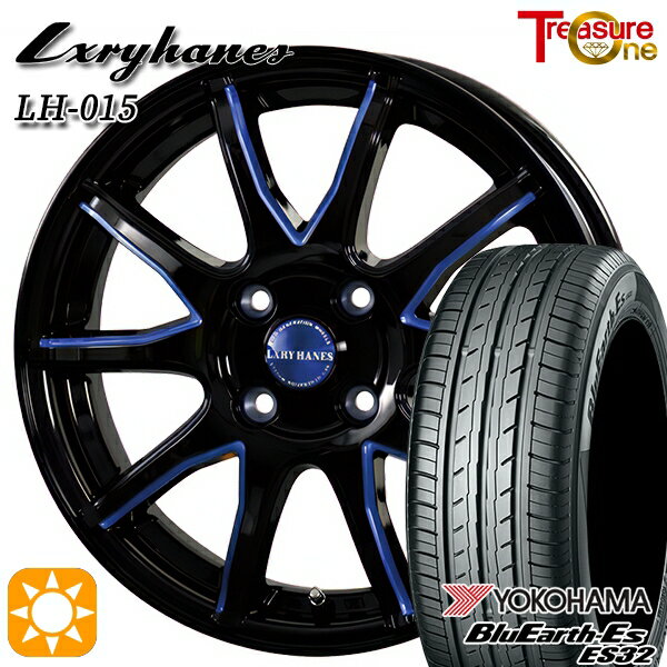 【取付対象】165/50R15 73V ヨコハマ ブルーアース ES32 トレジャーワン ラグジーヘインズ LH015 ブラック・マシニングブルークリア 15インチ 4.5J 4H100 サマータイヤホイールセット