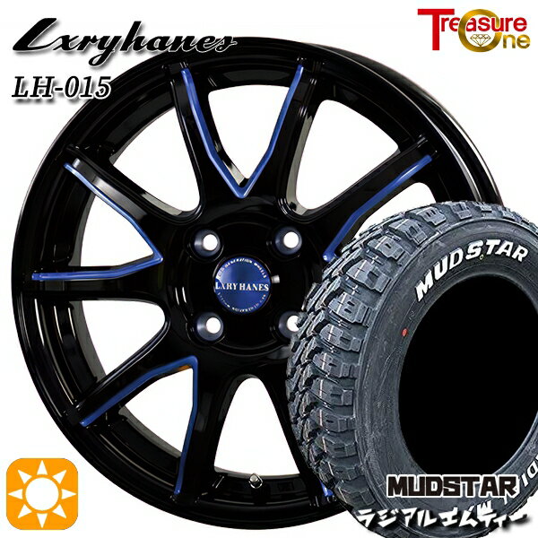 【取付対象】ハスラー 165/60R15 77S マッドスター ラジアル M/T ホワイトレター トレジャーワン ラグジーヘインズ LH015 ブラック・マシニングブルークリア 15インチ 4.5J 4H100 サマータイヤホイールセット