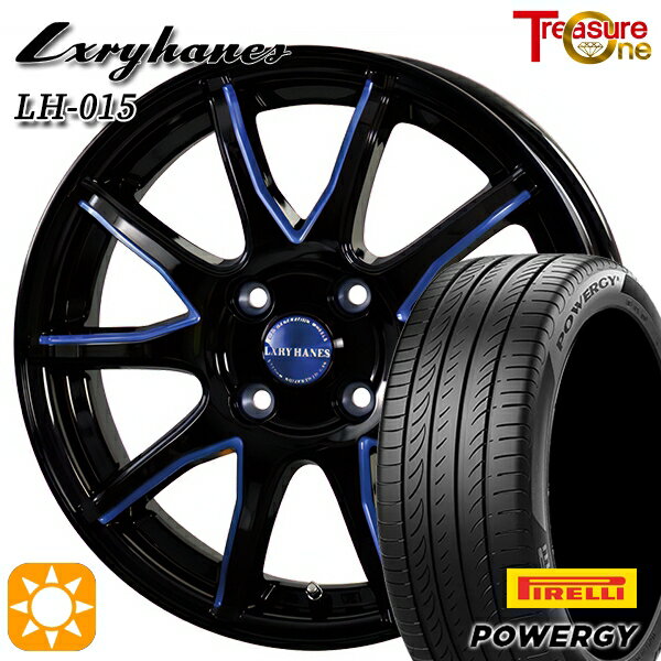 【取付対象】N-BOX ウェイク 165/55R15 75H ピレリ パワジー トレジャーワン ラグジーヘインズ LH015 ブラック・マシニングブルークリア 15インチ 4.5J 4H100 サマータイヤホイールセット