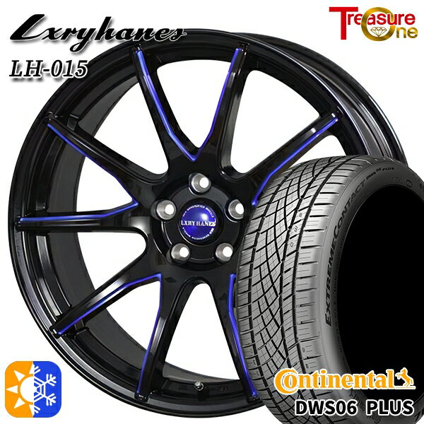 225/40R18 92Y XL コンチネンタル DWS06+ トレジャーワン ラグジーヘインズ LH015 ブラック・マシニングブルークリア 18インチ 7.0J 5H114.3 オールシーズンタイヤホイールセット
