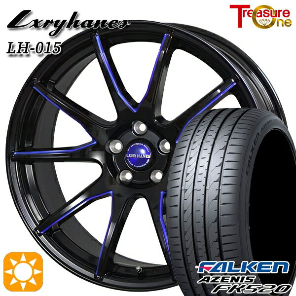 【取付対象】225/45R18 95Y XL ファルケン アゼニス FK520 トレジャーワン ラグジーヘインズ LH015 ブラック・マシニングブルークリア 18インチ 7.0J 5H114.3 サマータイヤホイールセット