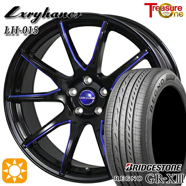 【取付対象】アウトランダー エクストレイル 225/55R18 102V XL ブリヂストン レグノ GR-X3 トレジャーワン ラグジーヘインズ LH015 ブラック・マシニングブルークリア 18インチ 8.0J 5H114.3 サマータイヤホイールセット