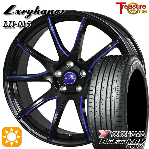 【取付対象】アウトランダー デリカD5 225/55R18 98V ヨコハマ ブルーアース RV03 トレジャーワン ラグジーヘインズ LH015 ブラック・マシニングブルークリア 18インチ 8.0J 5H114.3 サマータイヤホイールセット