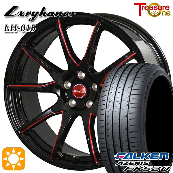 5/15ポイント5倍★C-HR ヴェゼル 225/50R18 99W XL ファルケン アゼニス FK520 トレジャーワン ラグジーヘインズ LH015 ブラック・マシニングレッドクリア 18インチ 8.0J 5H114.3 サマータイヤホイールセット