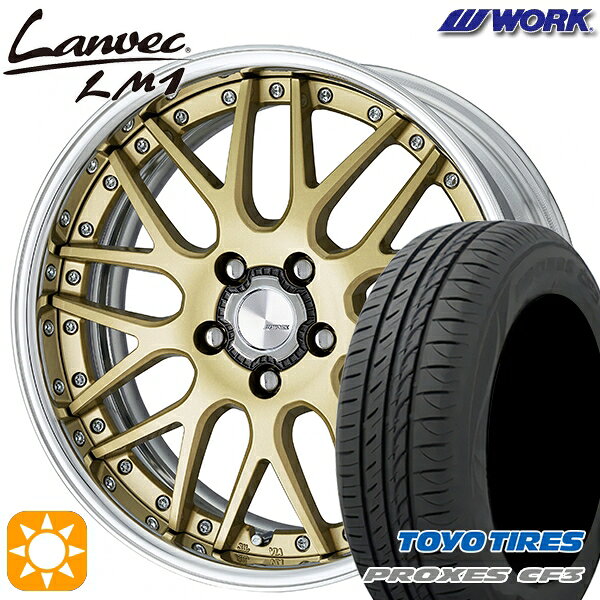【取付対象】ジェイド アクセラ 225/40R18 92W XL トーヨー プロクセス CF3 WORK ランベック LM1 ゴールド 18インチ 7.0J 5H114.3 サマータイヤホイールセット