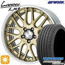 【取付対象】225/35R19 (88Y) トーヨー プロクセススポーツ WORK ランベック LM1 ゴールド 19インチ 7.5J 5H114.3 サマータイヤホイールセット