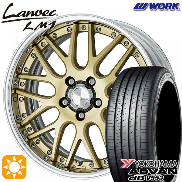 【取付対象】ジェイド アクセラ 225/40R18 92W XL ヨコハマ アドバンデシベル V553 WORK ランベック LM1 ゴールド 18インチ 7.0J 5H114.3 サマータイヤホイールセット
