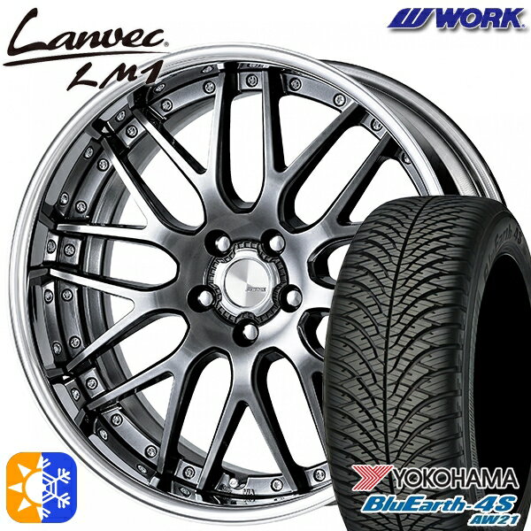 225/55R19 99V ヨコハマ ブルーアース 4S AW21 WORK ランベック LM1 グリミットブラック 19インチ 7.5J 5H114.3 オールシーズンタイヤホイールセット