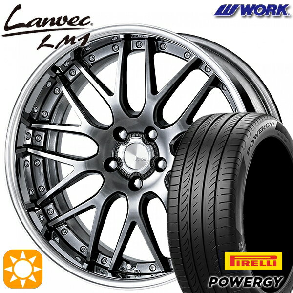 【取付対象】245/35R20 95W XL ピレリ パワジー WORK ランベック LM1 グリミットブラック 20インチ 8.0J 5H114.3 サマータイヤホイールセット