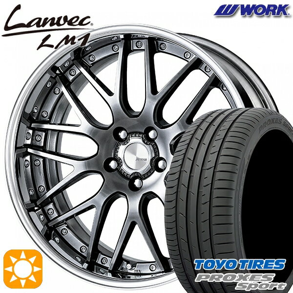 【取付対象】215/40R18 89Y トーヨー プロクセススポーツ WORK ランベック LM1 グリミットブラック 18インチ 7.0J 5H114.3 サマータイヤホイールセット