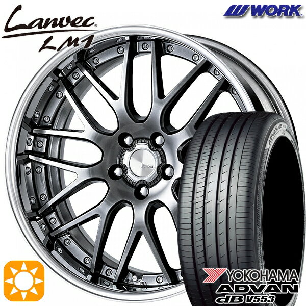 最大2,000円OFFクーポン★マツダ6 エクストレイル 225/60R18 104W XL ヨコハマ アドバンデシベル V553 WORK ランベック LM1 グリミットブラック 18インチ 7.0J 5H114.3 サマータイヤホイールセット