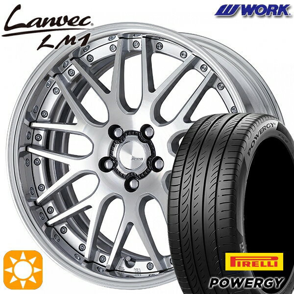 【取付対象】215/45R18 93W XL ピレリ パワジー WORK ランベック LM1 カットクリア 18インチ 7.0J 5H114.3 サマータイヤホイールセット