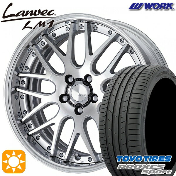 【取付対象】215/40R18 89Y トーヨー プロクセススポーツ WORK ランベック LM1 カットクリア 18インチ 7.0J 5H114.3 サマータイヤホイールセット