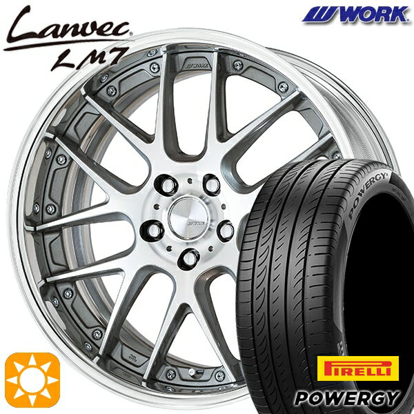 【取付対象】245/35R20 95W XL ピレリ パワジー WORK ランベック LM7 GRシルバーカットクリア 20インチ 8.0J 5H114.3 サマータイヤホイールセット
