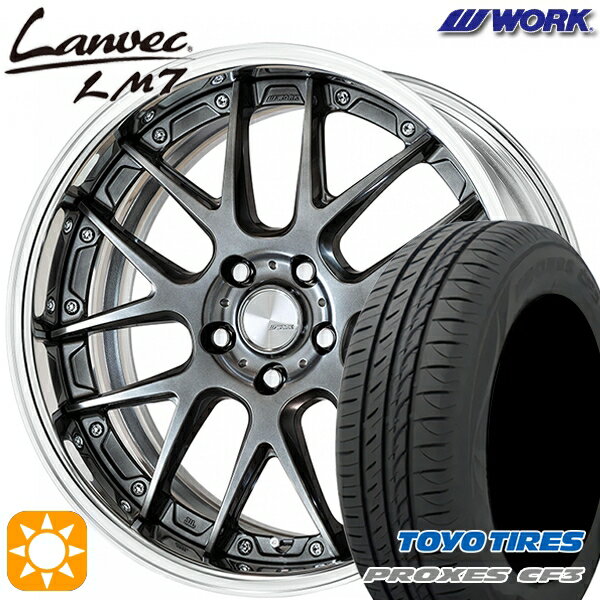 【取付対象】アクセラ アテンザ 215/45R18 93W XL トーヨー プロクセス CF3 WORK ランベック LM7 グリミットブラック 18インチ 7.0J 5H114.3 サマータイヤホイールセット