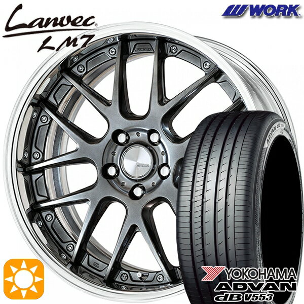 【取付対象】RAV4 ハリアー 225/55R19 103V XL ヨコハマ アドバンデシベル V553 WORK ランベック LM7 グリミットブラック 19インチ 7.5J 5H114.3 サマータイヤホイールセット