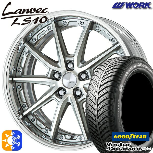 225/40R18 92H XL グッドイヤー ベクター フォーシーズンズ WORK ランベック LS10 GRシルバーカットクリア 18インチ 7.0J 5H114.3 オールシーズンタイヤホイールセット