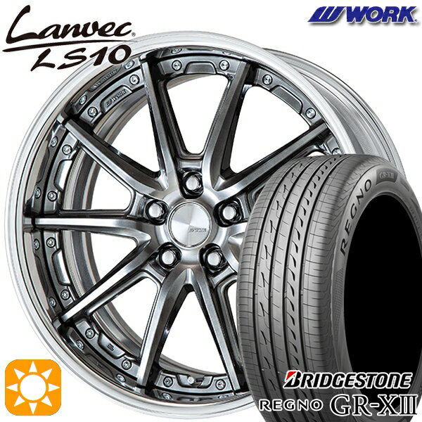 【取付対象】ジェイド アクセラ 225/40R18 92W XL ブリヂストン レグノ GR-X3 WORK ランベック LS10 グリミットブラック 18インチ 7.0J 5H114.3 サマータイヤホイールセット