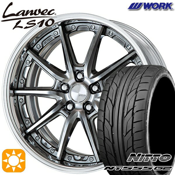 【取付対象】215/40R18 89W XL ニットー NT555 G2 WORK ランベック LS10 グリミットブラック 18インチ 7.0J 5H114.3 サマータイヤホイールセット
