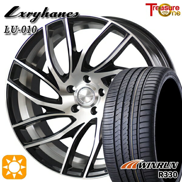 【取付対象】245/35R20 95W XL ウィンラン R330 トレジャーワン ラグジーヘインズ LU010 ブラックサイドミーリングアンダーカット 20インチ 8.5J 5H114.3 サマータイヤホイールセット