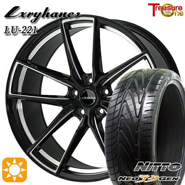 【取付対象】225/30R20 85W ニットー NEOテクGEN トレジャーワン ラグジーヘインズ LU221 ブラック/サイドミーリング 20インチ 8.5J 5H114.3 サマータイヤホイールセット