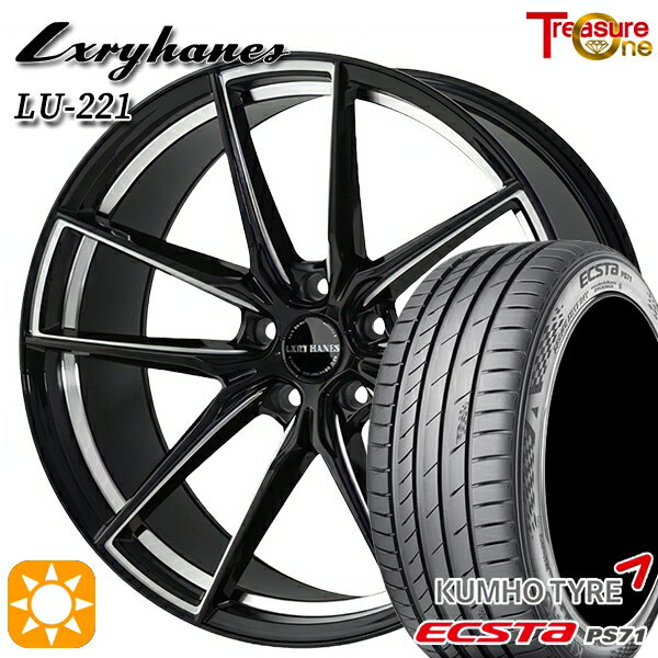 【取付対象】C-HR カローラクロス 225/45R19 96W XL クムホ エクスタ PS71 トレジャーワン ラグジーヘインズ LU221 ブラック/サイドミーリング 19インチ 8.0J 5H114.3 サマータイヤホイールセット