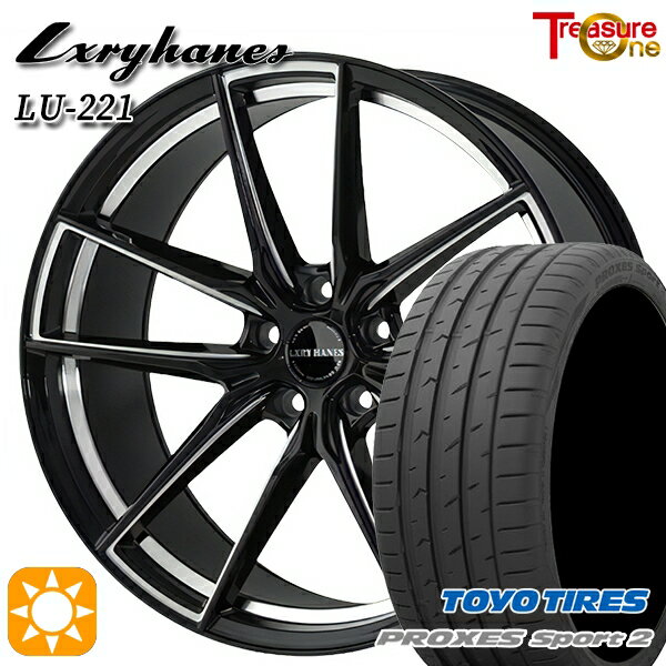 【取付対象】225/35R19 88Y XL トーヨー プロクセススポーツ2 トレジャーワン ラグジーヘインズ LU221 ブラック/サイドミーリング 19インチ 8.0J 5H114.3 サマータイヤホイールセット