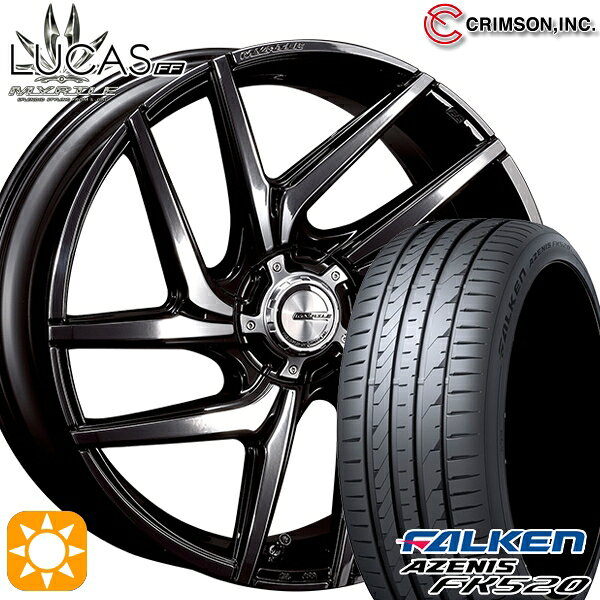 【取付対象】245/45R20 103Y XL ファルケン アゼニス FK520 クリムソン マーテル ルーカスFF ブラックメタルコート 20インチ 8.5J 5H114.3 サマータイヤホイールセット