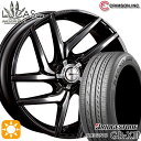【取付対象】245/35R20 95W XL ブリヂストン レグノ GR-X3 クリムソン マーテル ルーカスFF ブラックメタルコート 20インチ 8.5J ...