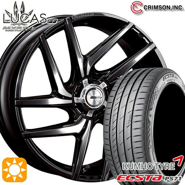 【取付対象】245/35R20 95W XL クムホ エクスタ PS71 クリムソン マーテル ルーカスFF ブラックメタルコート 20インチ 8.5J 5H114.3 サマータイヤホイールセット